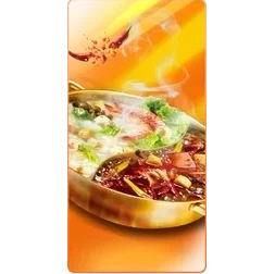Hot Pot